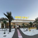 삼학도 이난영공원 입구 | 목포가볼만한곳 목포삼학도크루즈 승하선 및 운항시 안전 수칙 안내