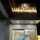 스테이 쉼 발산 네이버블로그