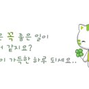 4. 23(화) 실버넷뉴스 연수 안내 이미지