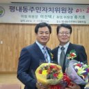 류기호 한국NGO신문