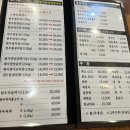 싹~다 한우 이미지