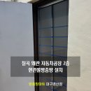 더블유티피 이미지