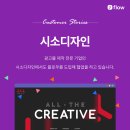 시소커뮤니케이션