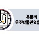 별하 태권도장 이미지