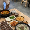 용추골순대스마트허브점 | 정왕동 순대국 맛집:용추골순대 스마트허브점