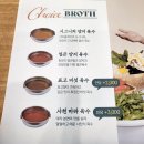 이마트에브리데이 인천영종점 | 영종도 샤브샤브 맛집 찾았다! 샤브올데이 방문 후기🥢