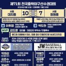 청원중학교 이미지