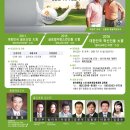 동국대학교 경찰사법대학원 이미지