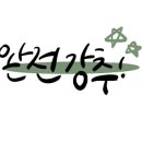 광이농장 이미지