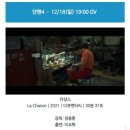 더시퀀스오피스