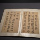 (주)심산 | 왓츠인마이블로그 | 대구 간송미술관, 상설전시 &amp; 윤두서의 [심산지록] 전시관람 후기