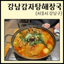 강남-071 이미지