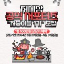 저세상푸드 이미지