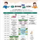 한강중앙교회