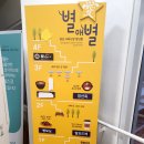 사북시장 청년몰 이미지