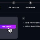 코드잇 스프린트 풀스택 선발 후기