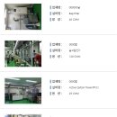 신영엔지니어링 이미지