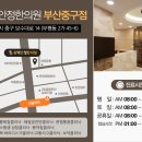 강한의원 앞 이미지