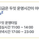 행운동-41 이미지