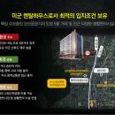 (버스)송탄시장 이미지