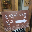 마음껏필무렵 이미지