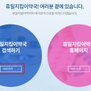 참좋아약국 티스토리