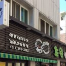 서광의료기 이미지