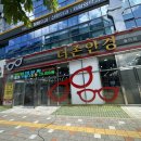 더존안경 김해율하점 이미지