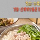 필칼국수