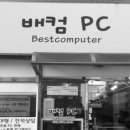 갬성PC 이미지