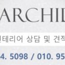 주식회사창조실내건축 이미지