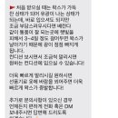 스타필드수원바버리왁싱센터