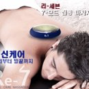 투어미소