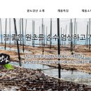 (주)해송기업 이미지