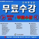 한국방과후교육협회 이미지