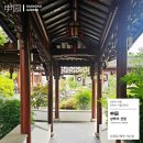 화원찻집 | [상하이 여행] 상하이 온실화원 갔다면 | 선원(申园)도 함께 (2부)