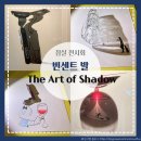 빈센트타워 이미지