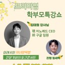 대전평생학습관 어울림홀 이미지