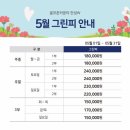 골프존카운티 안성W 이미지