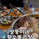 새절역2번출구 이미지