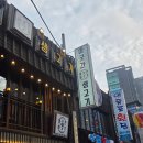 마굿간 | [영등포] 영등포 고기 구워주는 집, 마굿간생고기 방문 및 솔직후기!