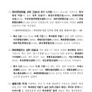 라임건설엔지니어링주