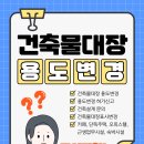 건축사사무소원건축 네이버블로그