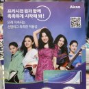 렌즈미 글라스미 김해점 이미지