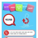 중고가전세탁기냉장고책상;중고사무용가구