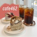 462 | 건대입구역 수제케이크 맛집 cafe 462 주말 데이트 후기