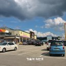 호숫가의 하얀집 이미지