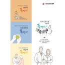 심천한의원 이미지