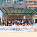 강원 춘천 유소년 FC 이미지