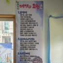 군산가맥